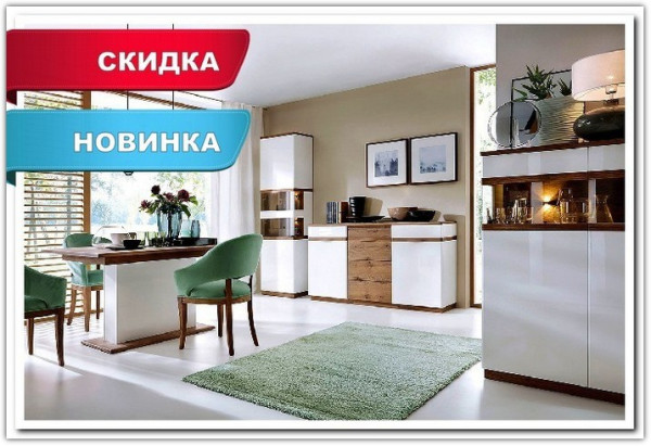 Мебель для гостиной Como фабрики мебели Taranko