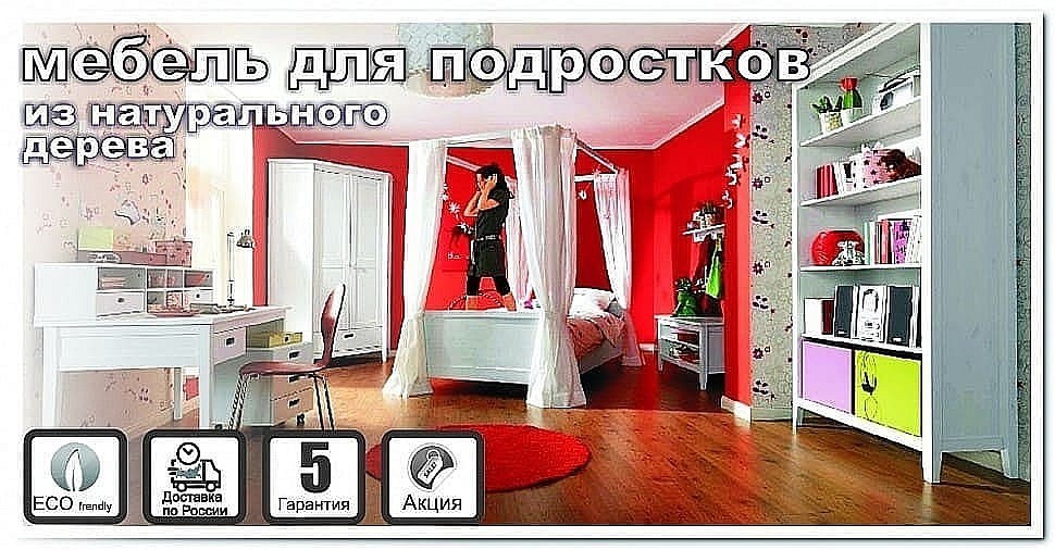 Лайф Мебель Интернет Магазин Мебели В Москве