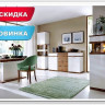 Купить Мебель для спальни Como Taranko с доставкой по России по цене производителя можно в магазине Другая мебель в Воронеже
